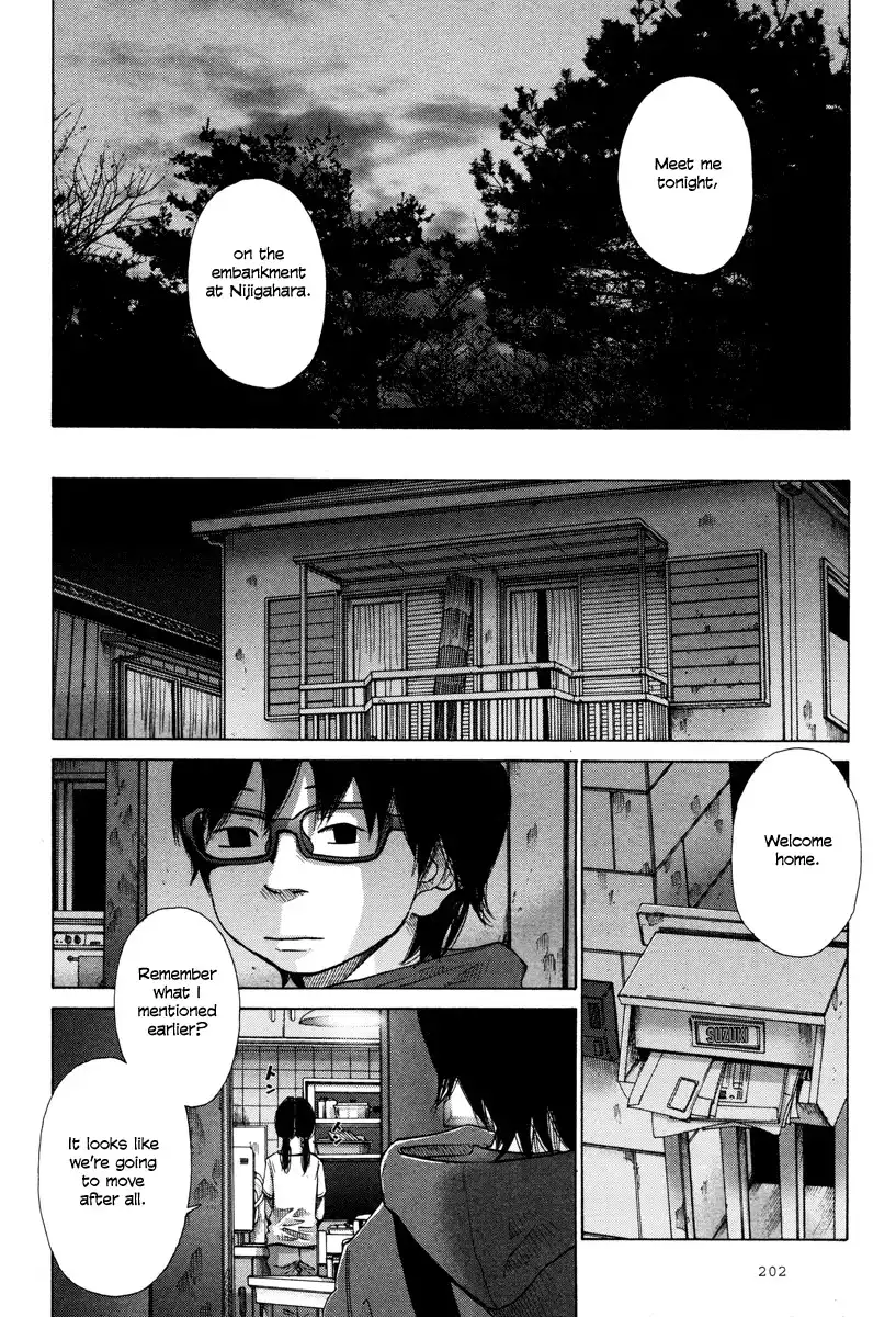 Nijigahara Holograph Chapter 0 202